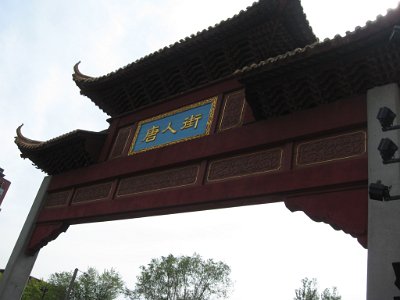 Kirstyn's Quebec Trip